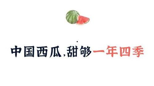 汉字魔法人吃瓜,揭秘奇幻世界中的神秘食客
