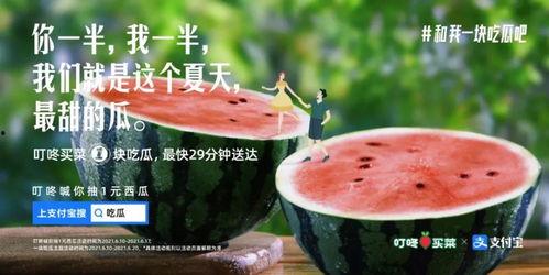 吃瓜文案求解,吃瓜群众眼中的明星幕后故事