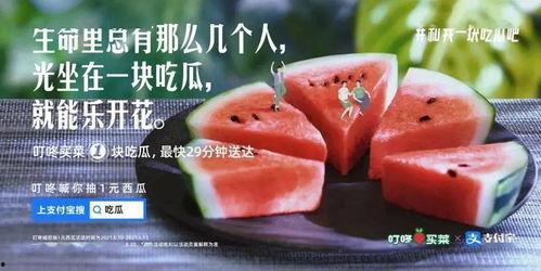 吃瓜文案求解,吃瓜群众眼中的明星幕后故事