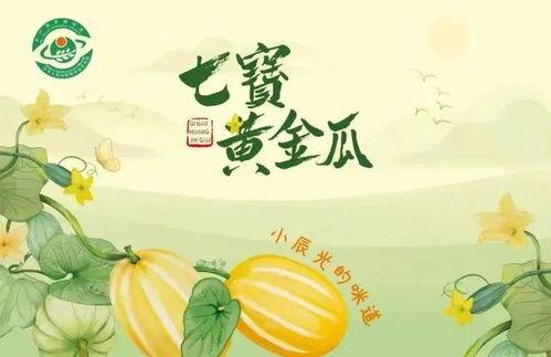 1月吃瓜图片,吃瓜群众笑翻天