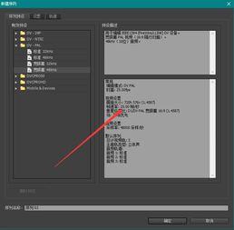 吃瓜视频剪辑教程