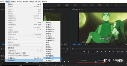 吃瓜视频剪辑教程