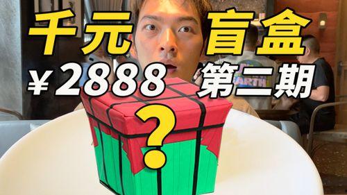 桑杰吃瓜盲盒,揭秘网红盲盒背后的趣味与商机