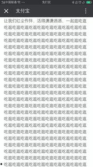 吃瓜群众的神评论