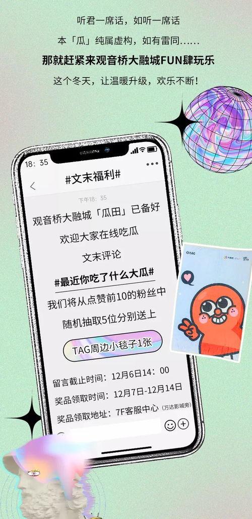 12月吃瓜报告,盘点娱乐圈热点事件大盘点