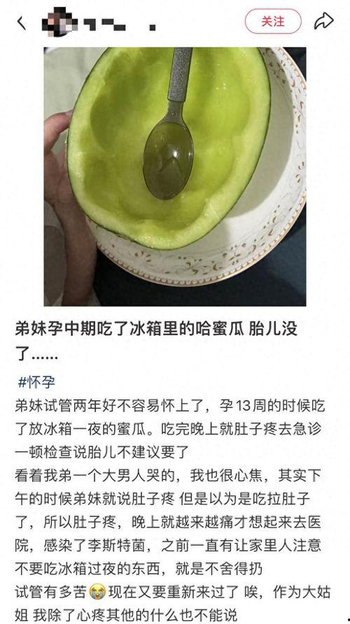 吃哈密瓜流产,甜蜜邂逅，流汗畅快的味蕾之旅