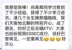 吃瓜计划后续,揭秘娱乐圈背后的秘密与风云变幻