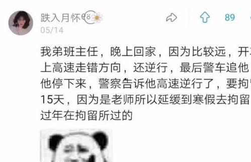 怀孕吃瓜被嫌弃,揭秘社会偏见背后的无奈