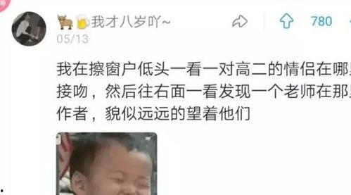 怀孕吃瓜被嫌弃,揭秘社会偏见背后的无奈
