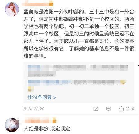 烟职吃瓜,揭秘那些“吃瓜”背后的故事