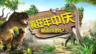 吃瓜群众画恐龙,趣味盎然的想象画卷