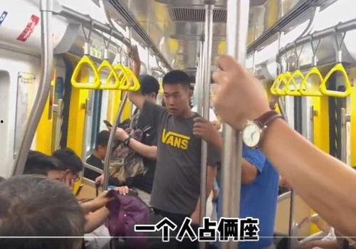 地铁吃瓜站,揭秘都市生活百态