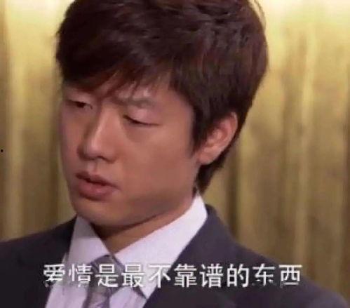 洪世贤吃瓜,揭秘娱乐圈背后的秘密与真相