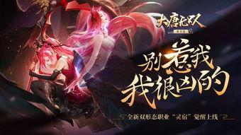 大唐无双吃瓜,宫廷风云，吃瓜群众揭秘宫廷秘事