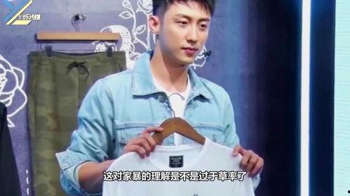 黄景瑜 没人吃瓜