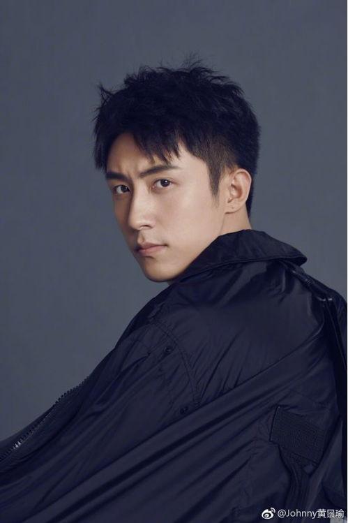 黄景瑜 没人吃瓜