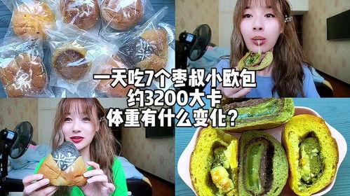 vlog 日常吃瓜,跟随镜头，一起品尝生活“瓜果”