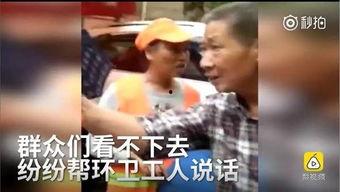 邵阳事件吃瓜视频,吃瓜群众视角下的真相揭秘