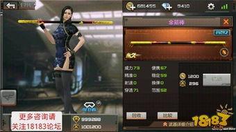 cf吃瓜大爆料,揭秘游戏圈幕后真相