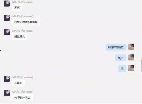 ppt吃瓜制作,揭秘幻灯片中的趣味与智慧