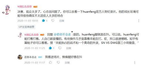 对于网络吃瓜的感想,虚拟世界的“围观”现象解析