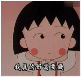 吃瓜少女么么哒,揭秘娱乐圈幕后故事