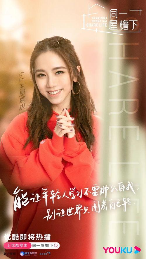 青春有你第二季的吃瓜,吃瓜群众揭秘选手幕后故事