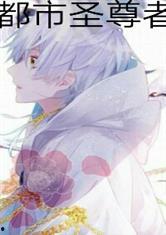 许愿吃瓜小说全文阅读,穿越古代的甜蜜复仇之旅