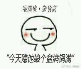 吃瓜鹅妹关注,吃瓜鹅妹带你揭秘娱乐圈最新热点