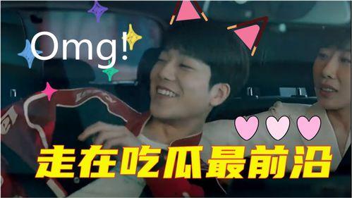 夺吉视频吃瓜,揭秘娱乐圈吃瓜盛宴背后的真相