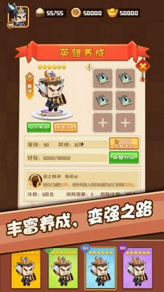 吃瓜英雄 攻略,轻松解锁游戏乐趣与技巧