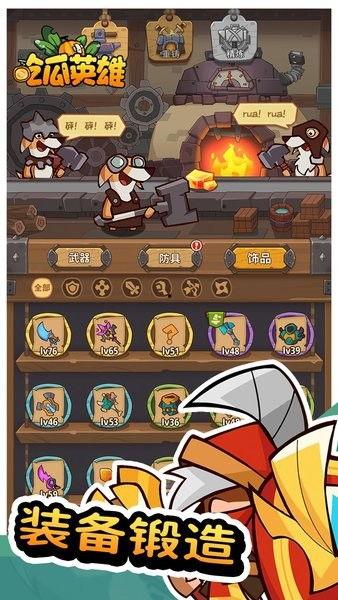 吃瓜英雄 攻略,轻松解锁游戏乐趣与技巧