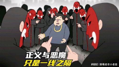 正义使者吃瓜,揭秘娱乐圈背后的真相与争议