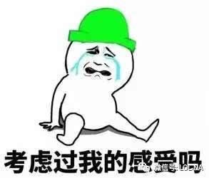 吃瓜中的小绿,吃瓜群众中的独特存在