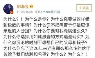 吃瓜学院后续,揭秘娱乐圈背后的秘密与真相