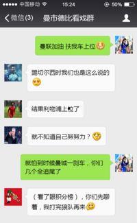 qq吃瓜新闻群,揭秘网络社交圈的八卦盛宴