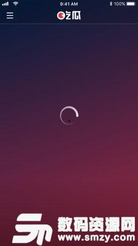 苹果国外吃瓜软件,热门话题一网打尽