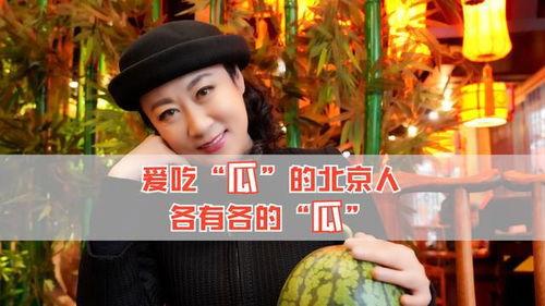 呆瓜吃瓜后续结局,甜蜜误会终成真，幸福结局暖人心