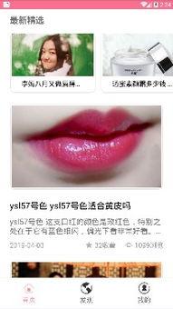 吃瓜最前线4,揭秘娱乐圈最新热点事件