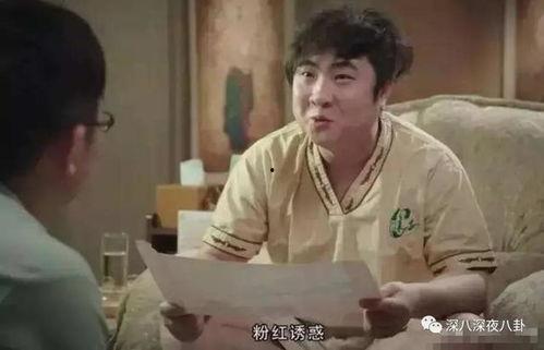 乔杉吃瓜,揭秘娱乐圈幕后故事