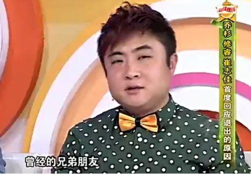 乔杉吃瓜,揭秘娱乐圈幕后故事