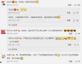 吃瓜群众怎么认证,网络围观者的身份识别之路