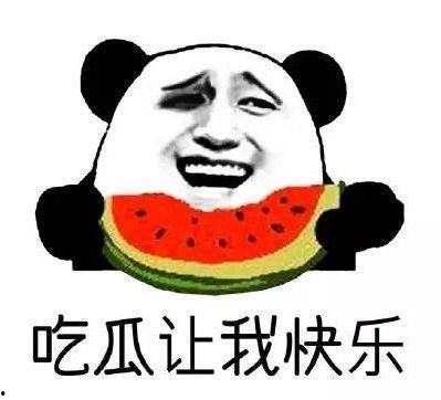 吃瓜吃到自己的小说,吃瓜吃到自己的奇幻之旅