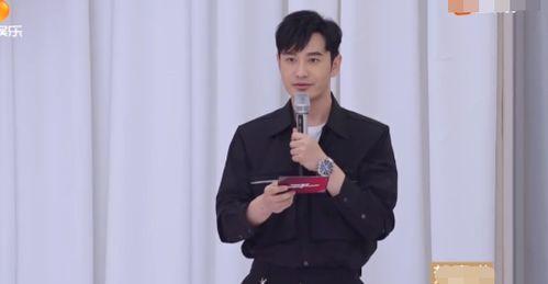 黄晓明直播吃瓜