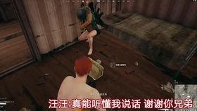 吃瓜视频通灵人
