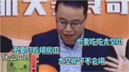 魔性吃瓜,揭秘娱乐圈背后的那些事儿