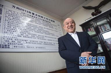 鲁冠球吃瓜,吃瓜群众的智慧与力量