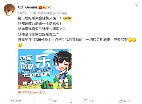 起立吃瓜,揭秘娱乐圈的幕后故事