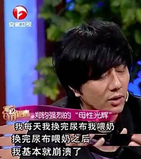 郑钧吃瓜,揭秘娱乐圈幕后真相