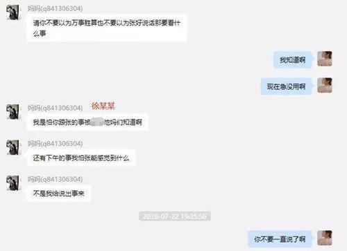 全网最全吃瓜ppt,娱乐圈幕后真相大曝光